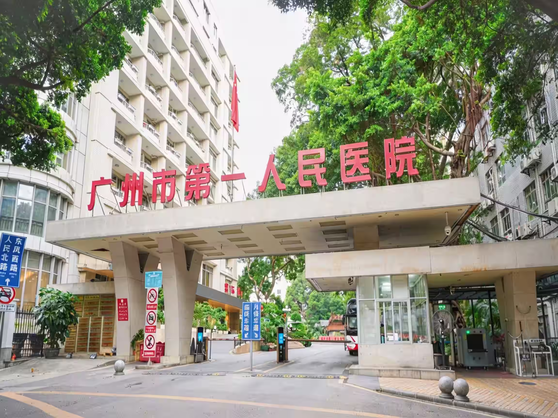 Hospital