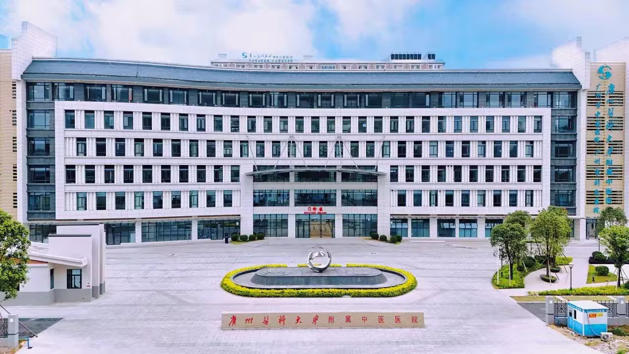 Affiliated Hospital of Traditional Chinese Medicine, Guangzhou Medical University 3 Affiliated Hospital of TCM, Guangzhou Medical University View 2