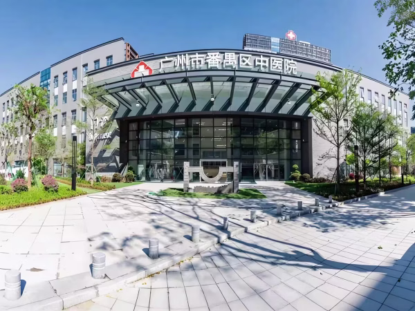 Hospital