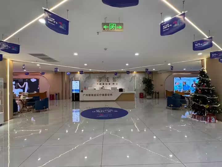 Guangzhou Lotus Hair Transplant Clinic 3 Guangzhou Lotus Hair Transplant Clinic View 2