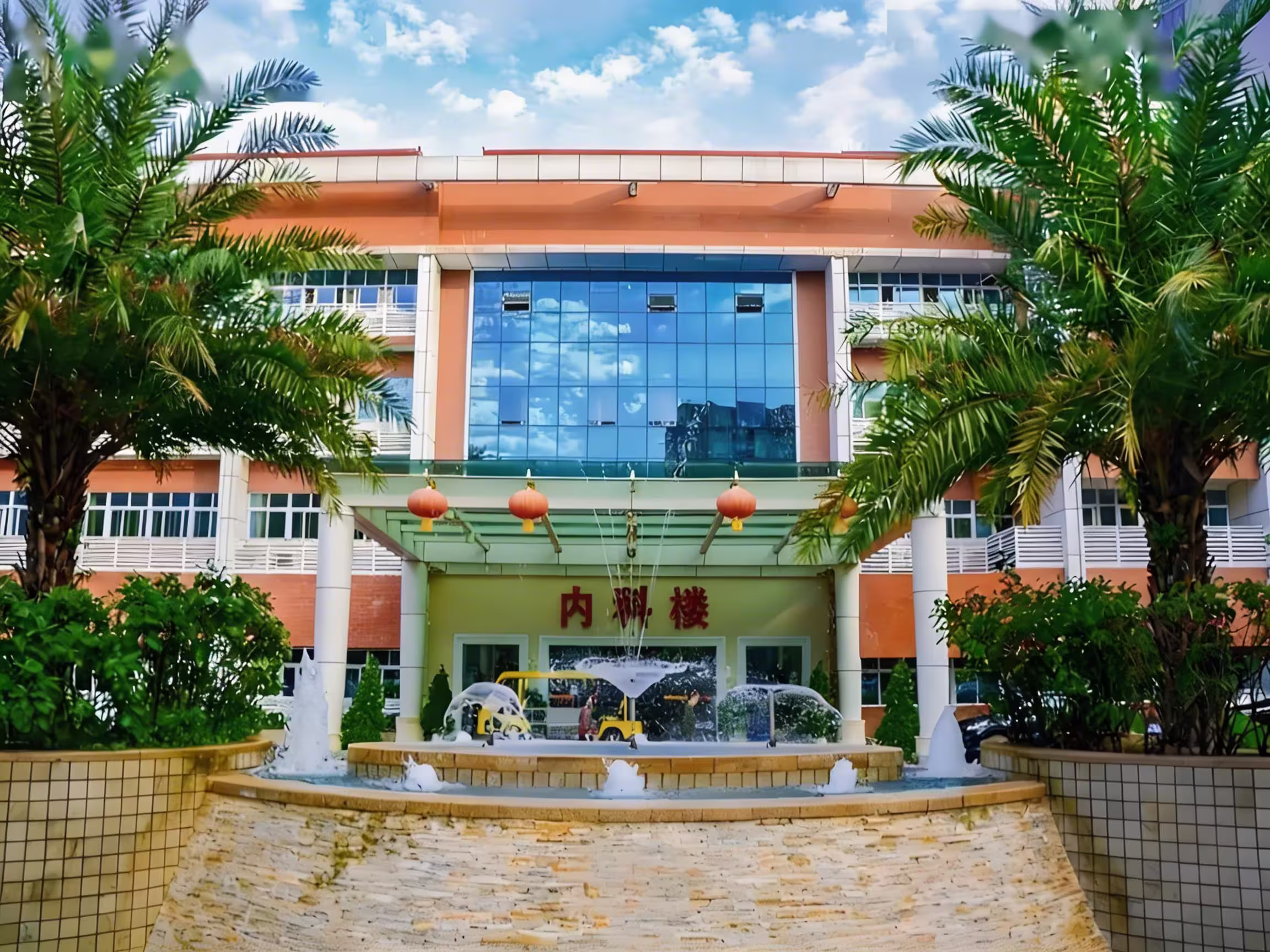 Southern Medical University Third Hospital 3 The Third Affiliated Hospital of Southern Medical University View 2