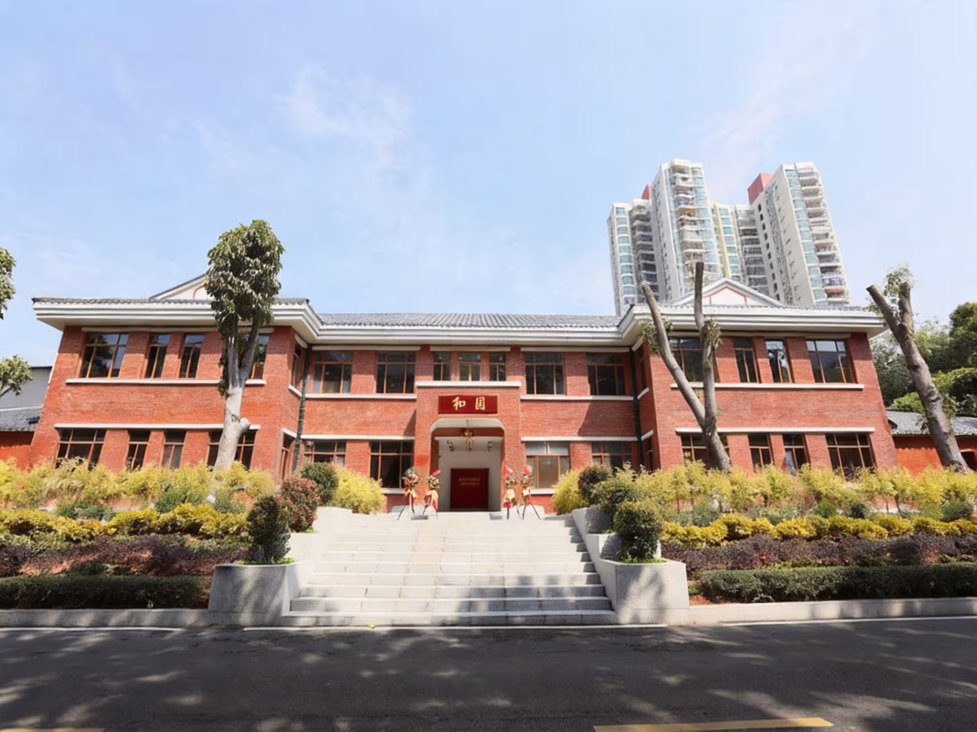 Southern Medical University Hospital of Integrated Traditional Chinese and Western Medicine 3 Integrated Hospital of Traditional Chinese and Western Medicine View 2