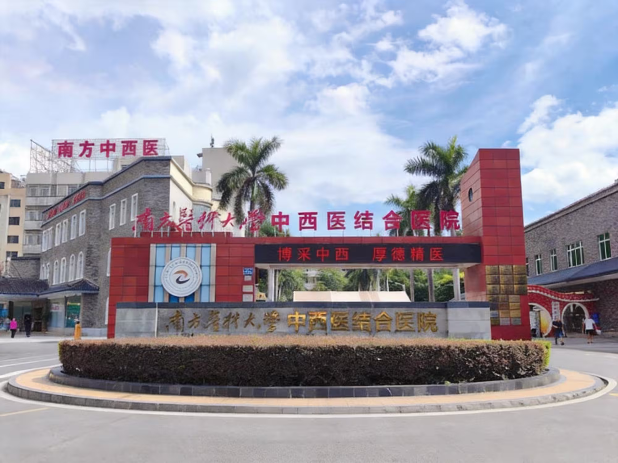 Hospital