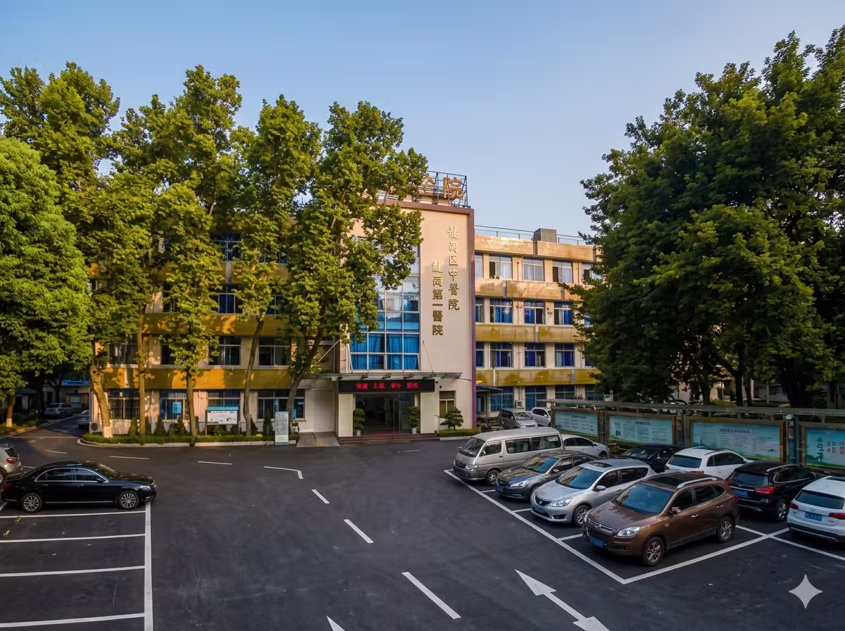 Hospital