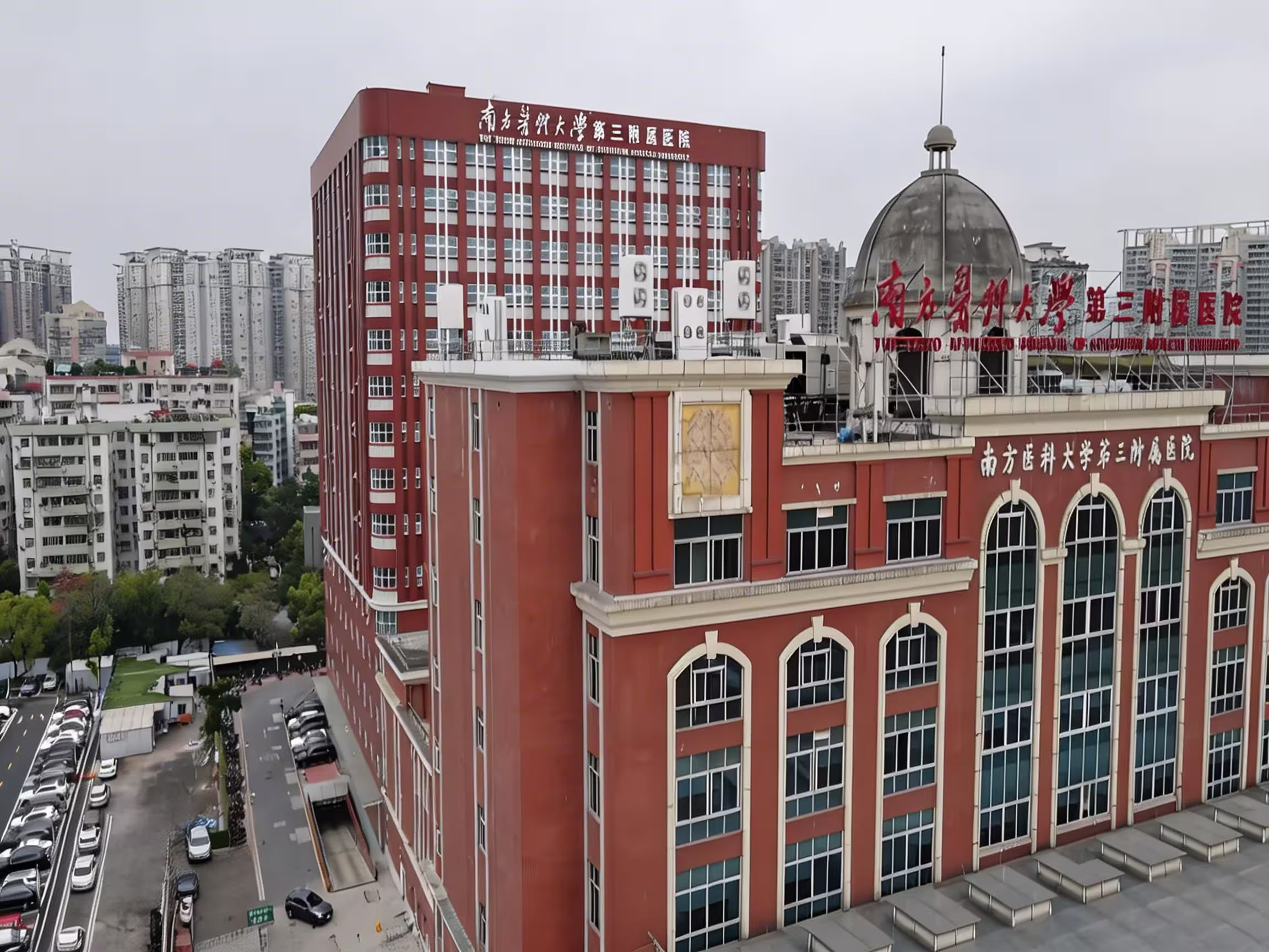 Hospital