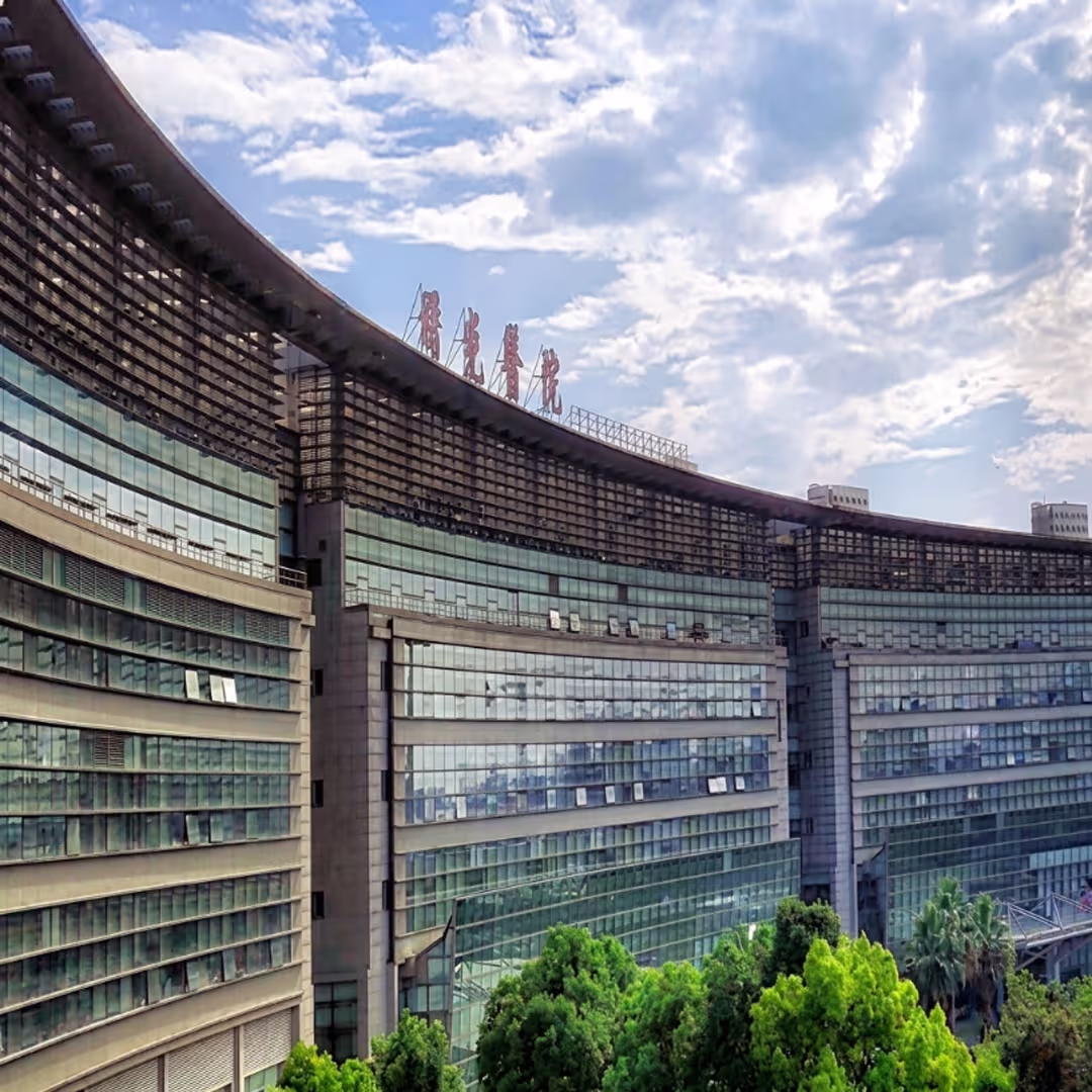 Shuguang Hospital Affiliated to Shanghai University of Traditional Chinese Medicine 3 Shuguang Hospital View 2