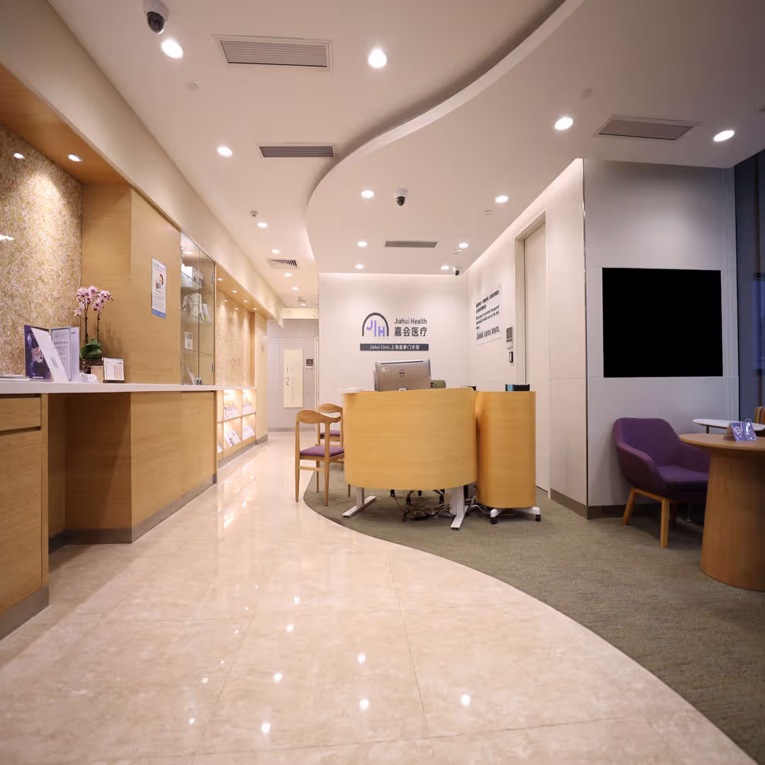 Jiahui International Hospital 3 Jiahui International Hospital View 2
