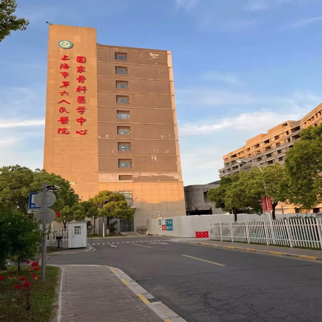 Krankenhaus