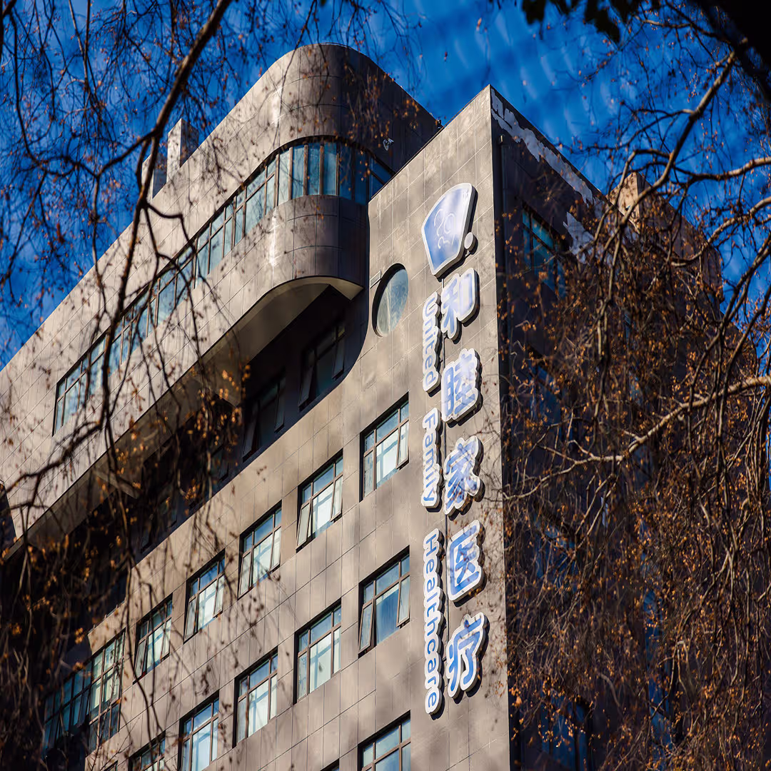 Krankenhaus