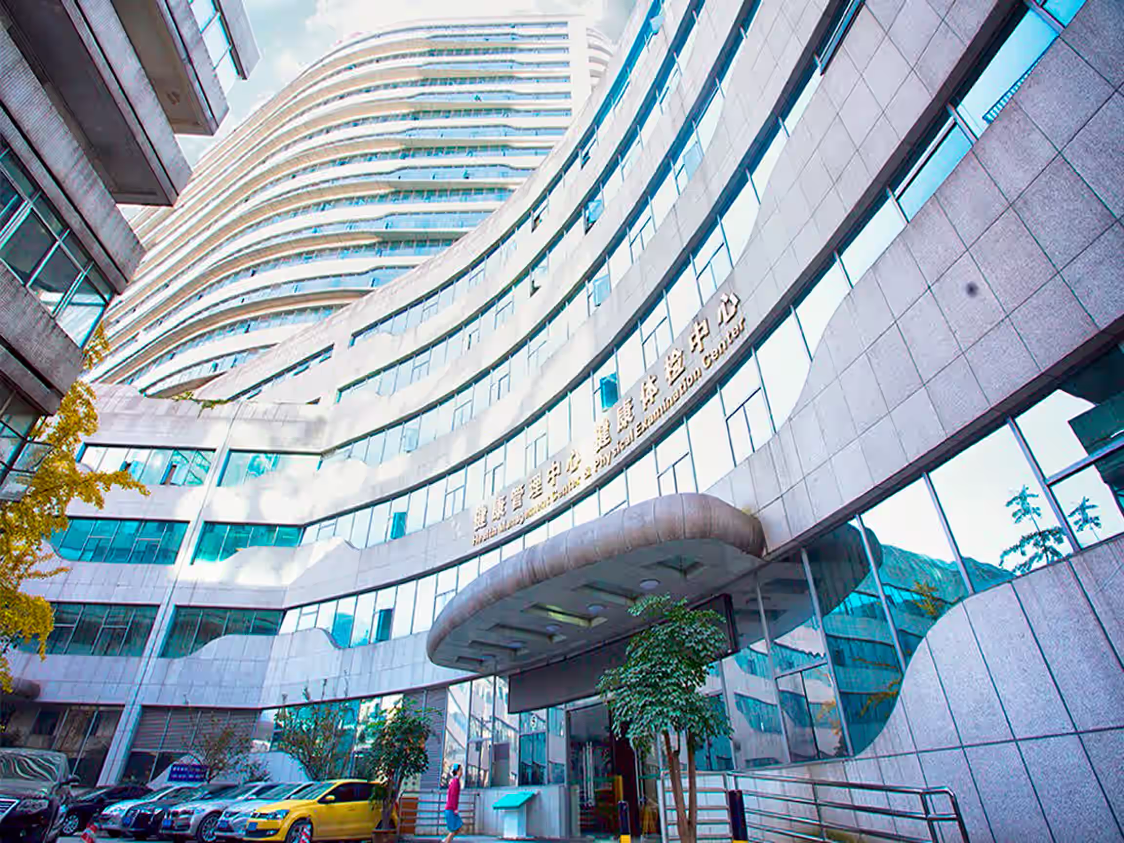 Sichuan Provincial People’s Hospital 3 Sichuan Provincial People's Hospital View 2