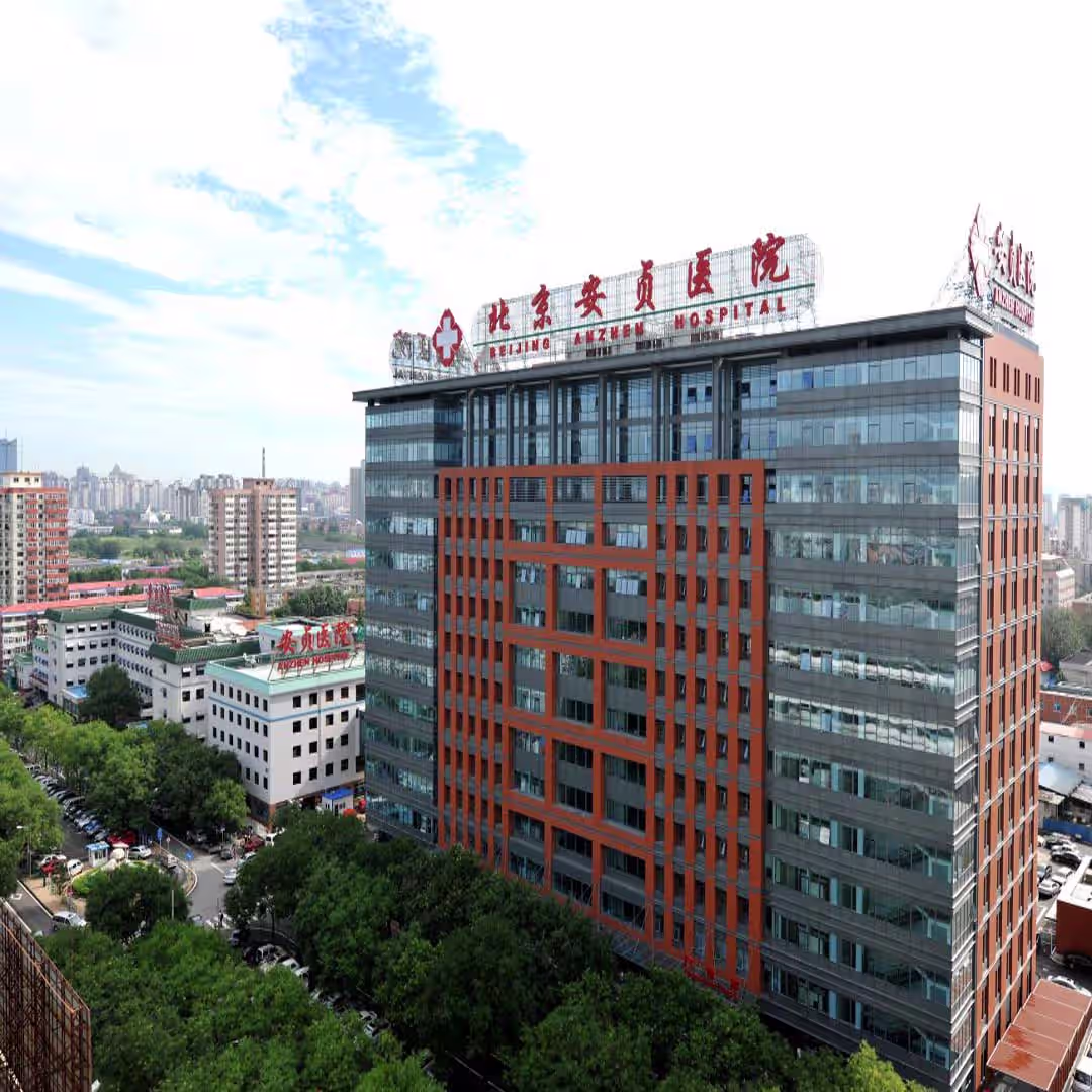 HOME 143 Beijing Anzhen Hospital Capital Medical University