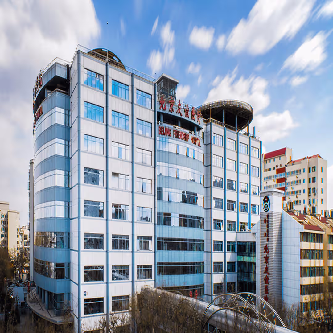 HOME 145 Beijing Friendship Hospital