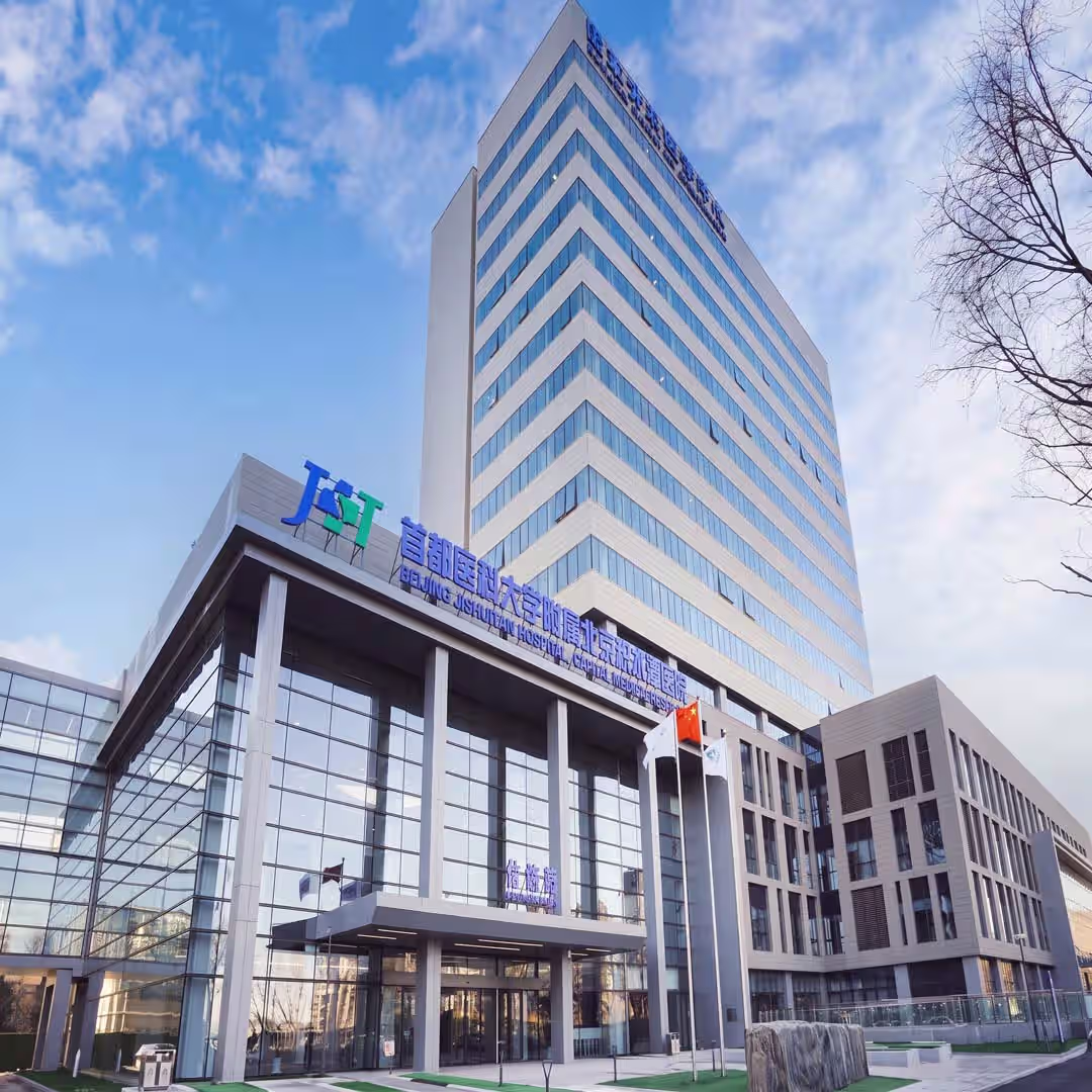 Beijing Jishuitan Hospital View 2