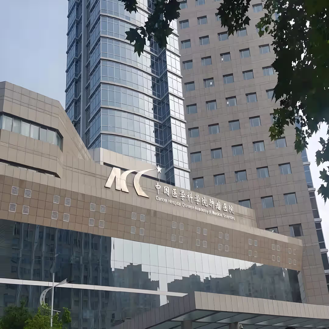HOME 127 Cancer Hospital, Chinese Academy of Medical Sciences