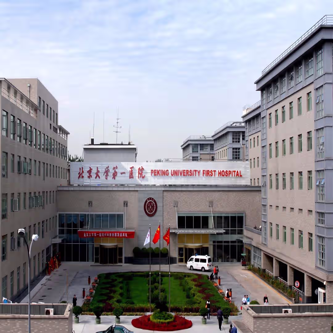 HOME 129 Peking University First Hospital