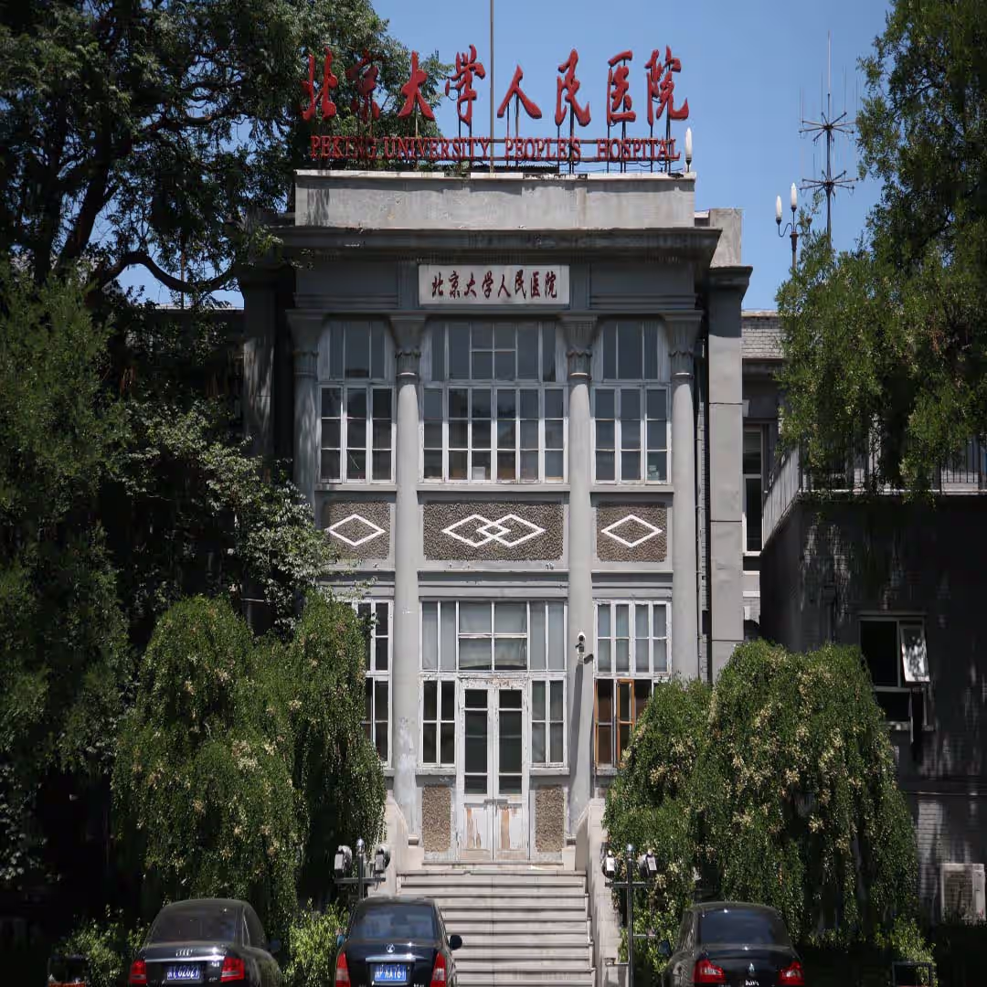 Peking University People's Hospital View 2
