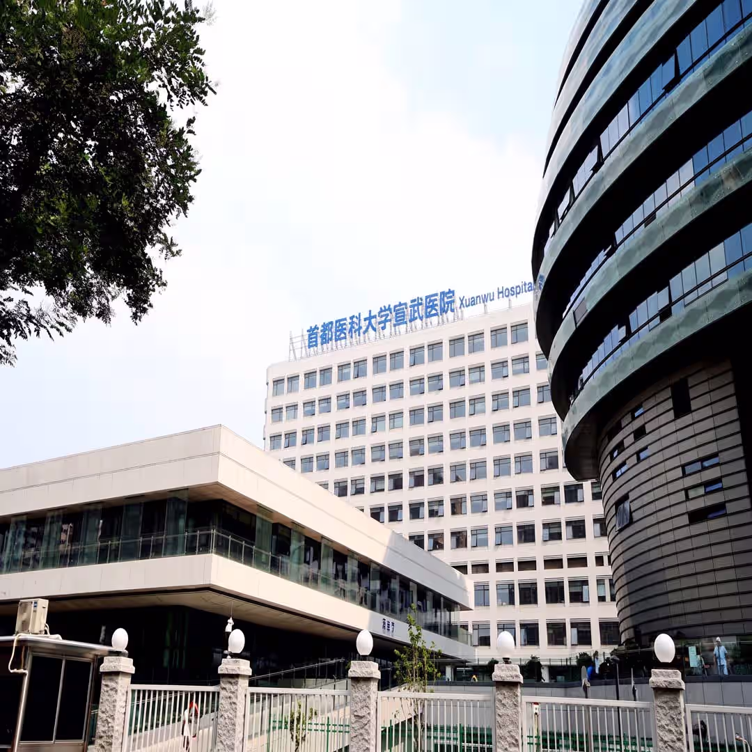 HOME 137 Xuanwu Hospital, Capital Medical University